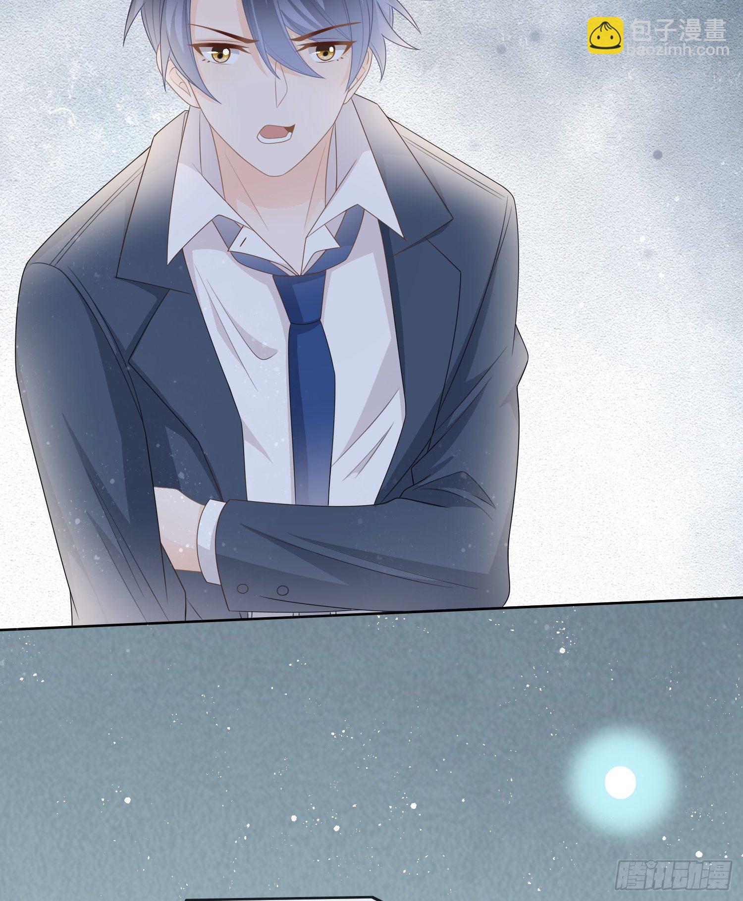 我就是那个意思-第82话