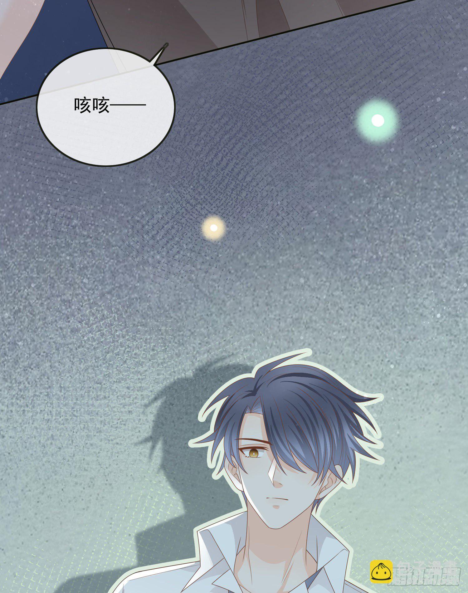 他要发疯了-第84话