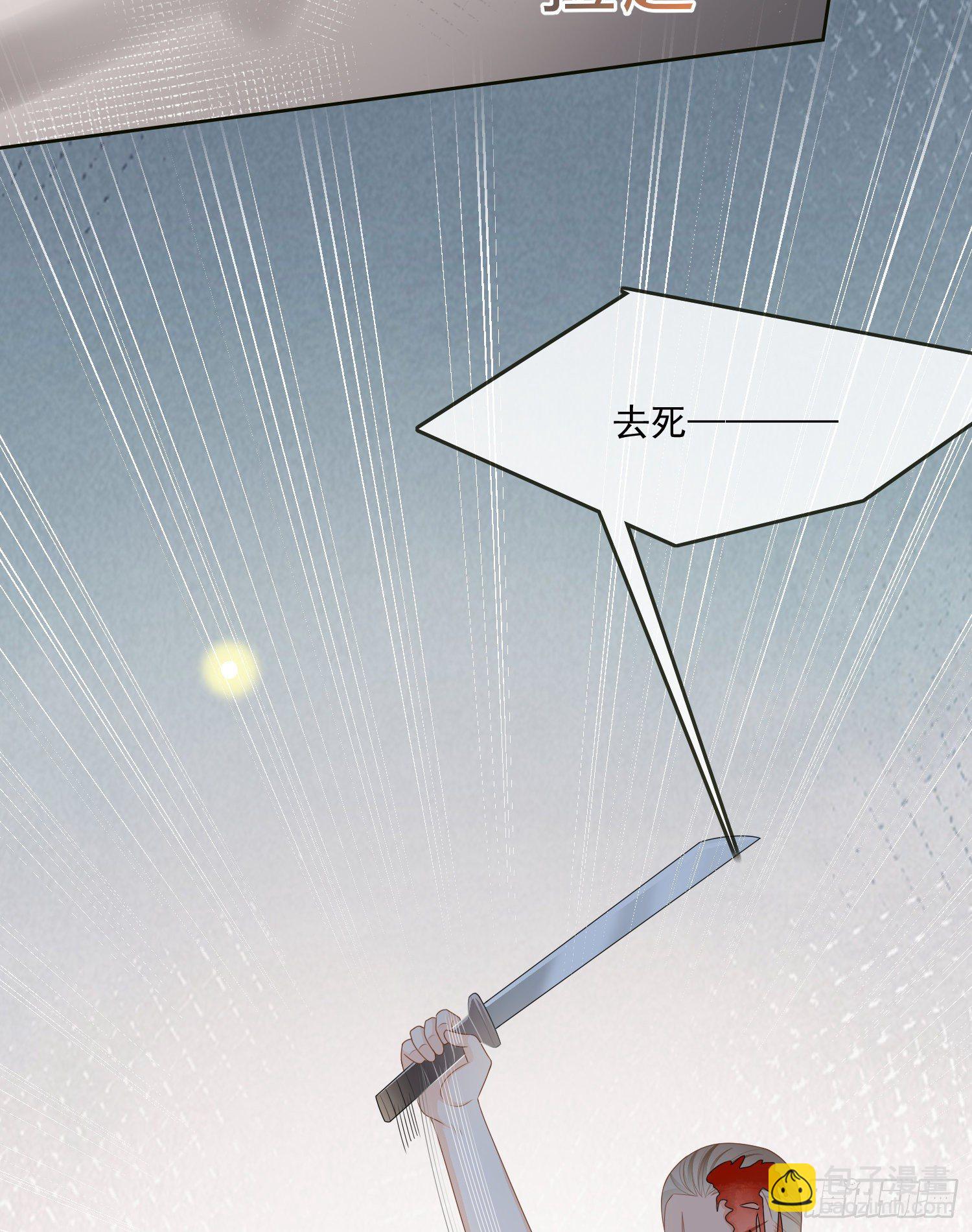 他要发疯了-第84话