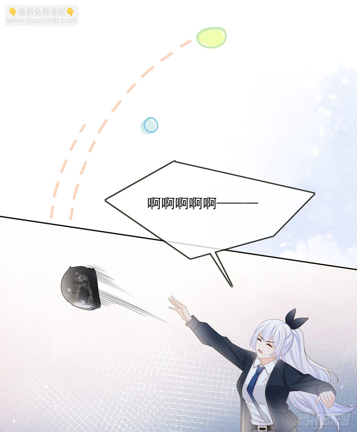 他要发疯了-第84话