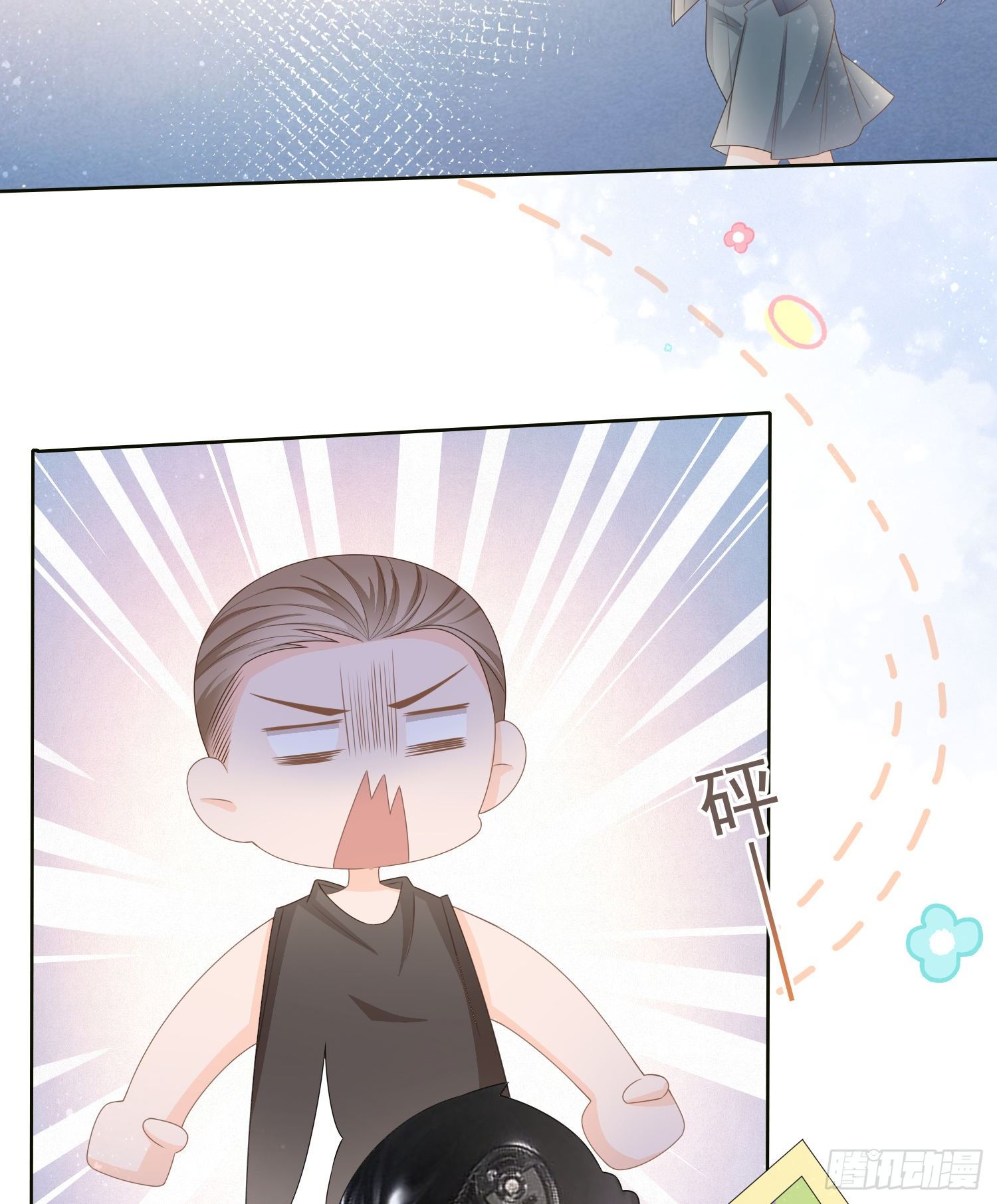 他要发疯了-第84话