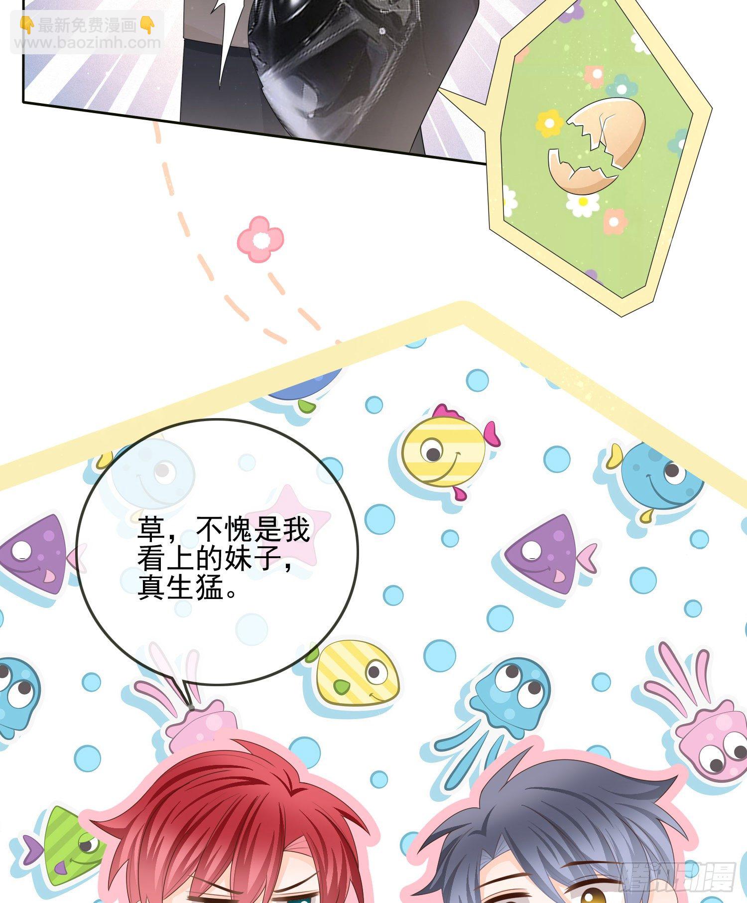 他要发疯了-第84话