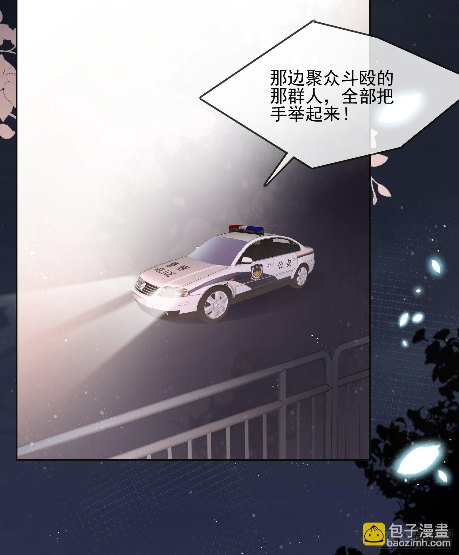 他要发疯了-第84话