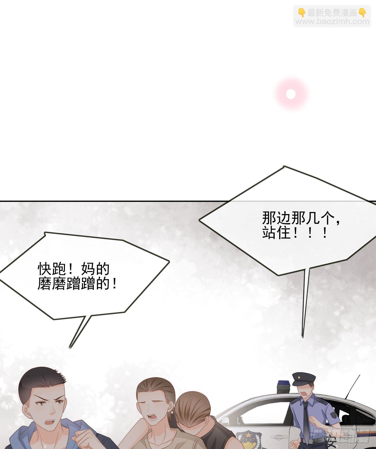 他要发疯了-第84话