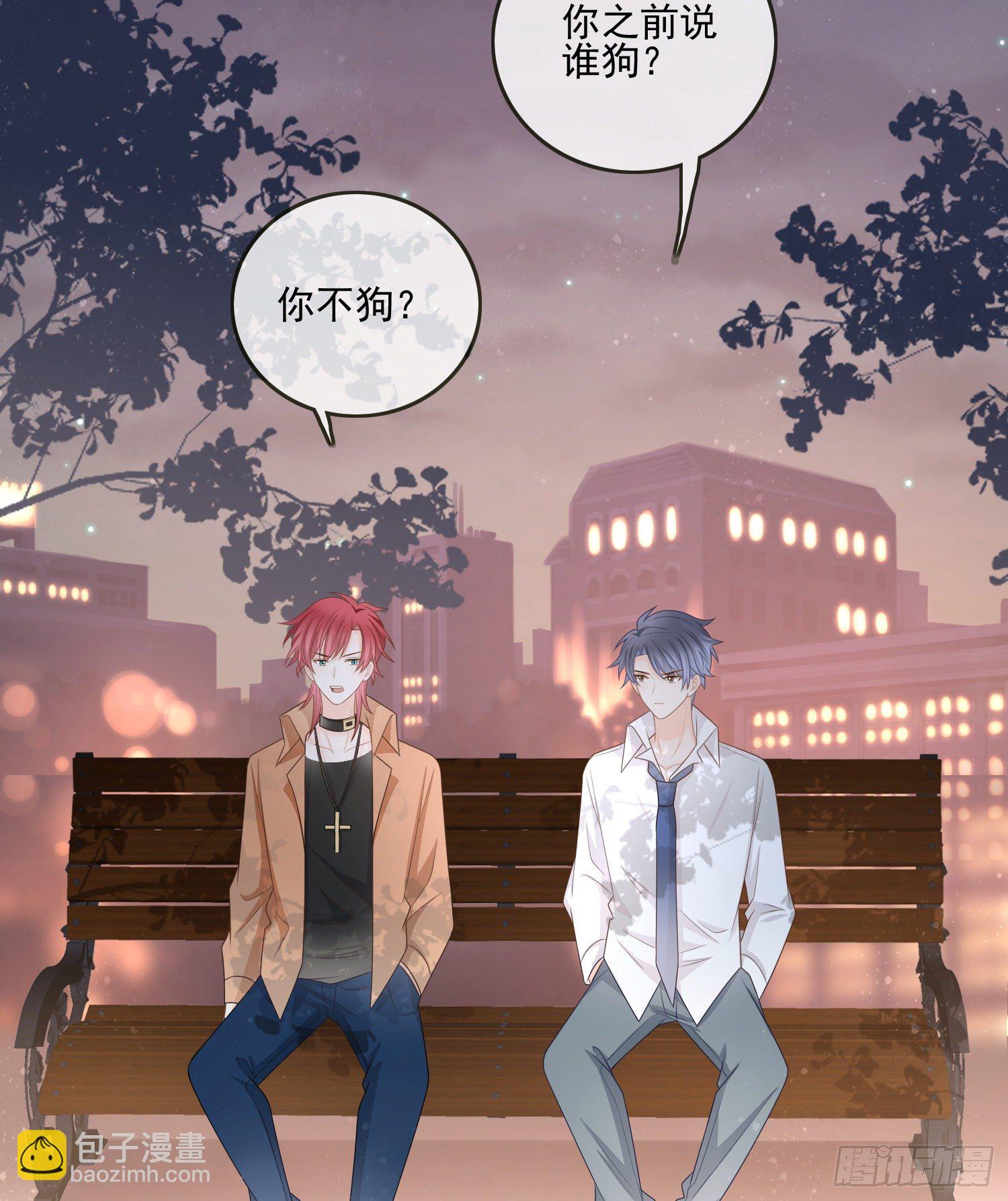 他要发疯了-第84话