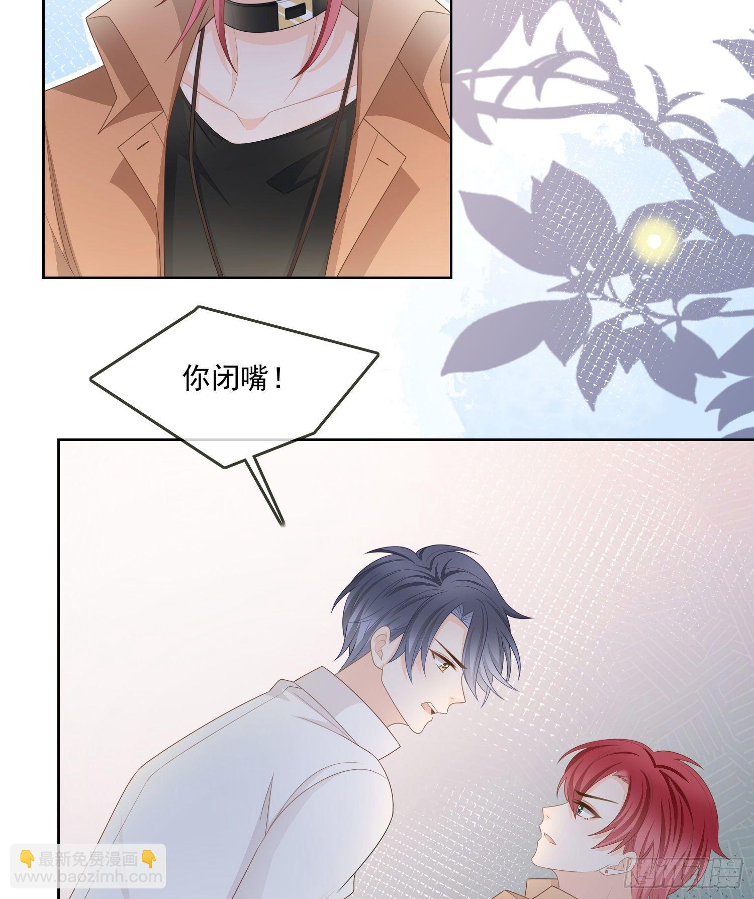 他要发疯了-第84话