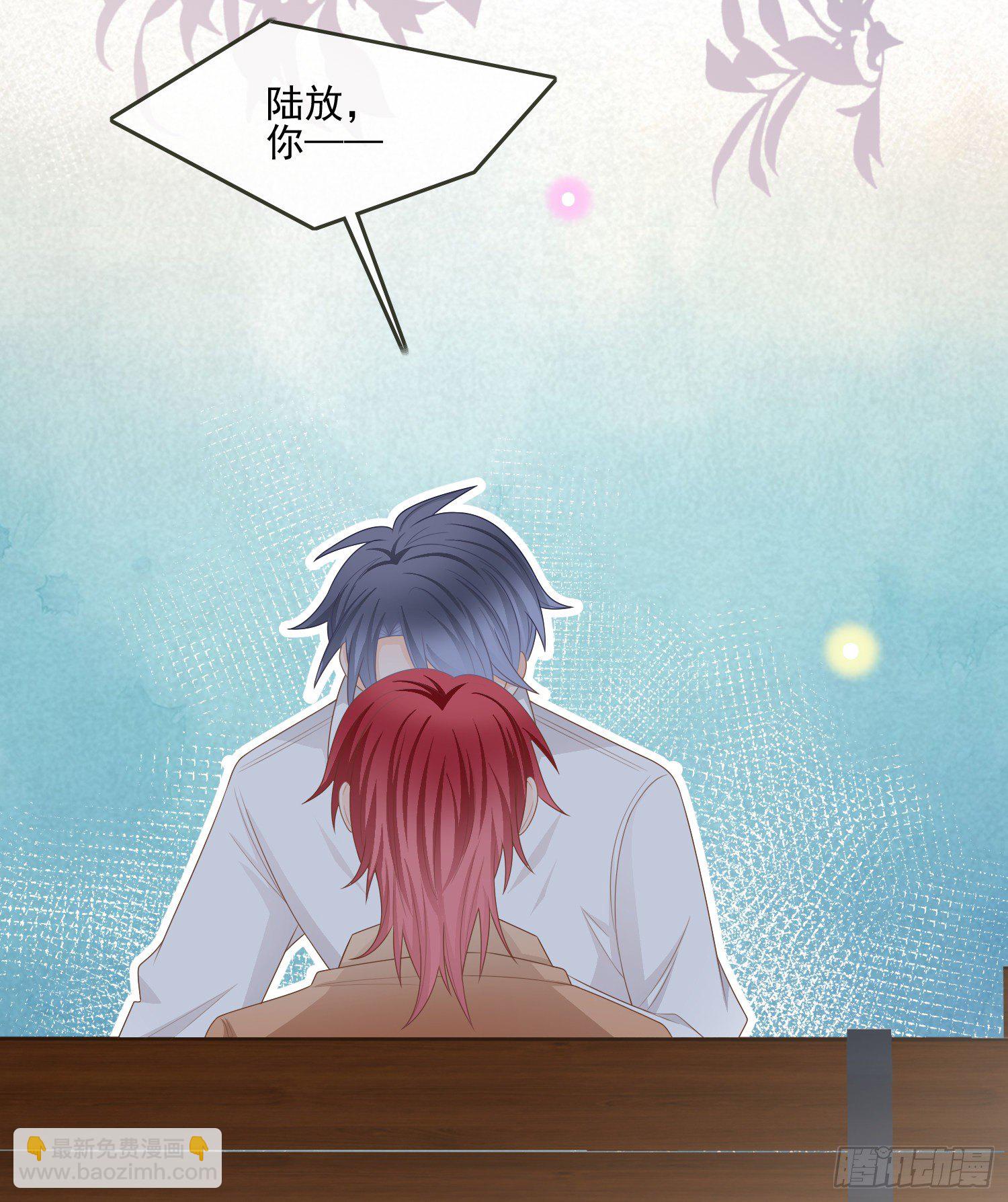 他要发疯了-第84话