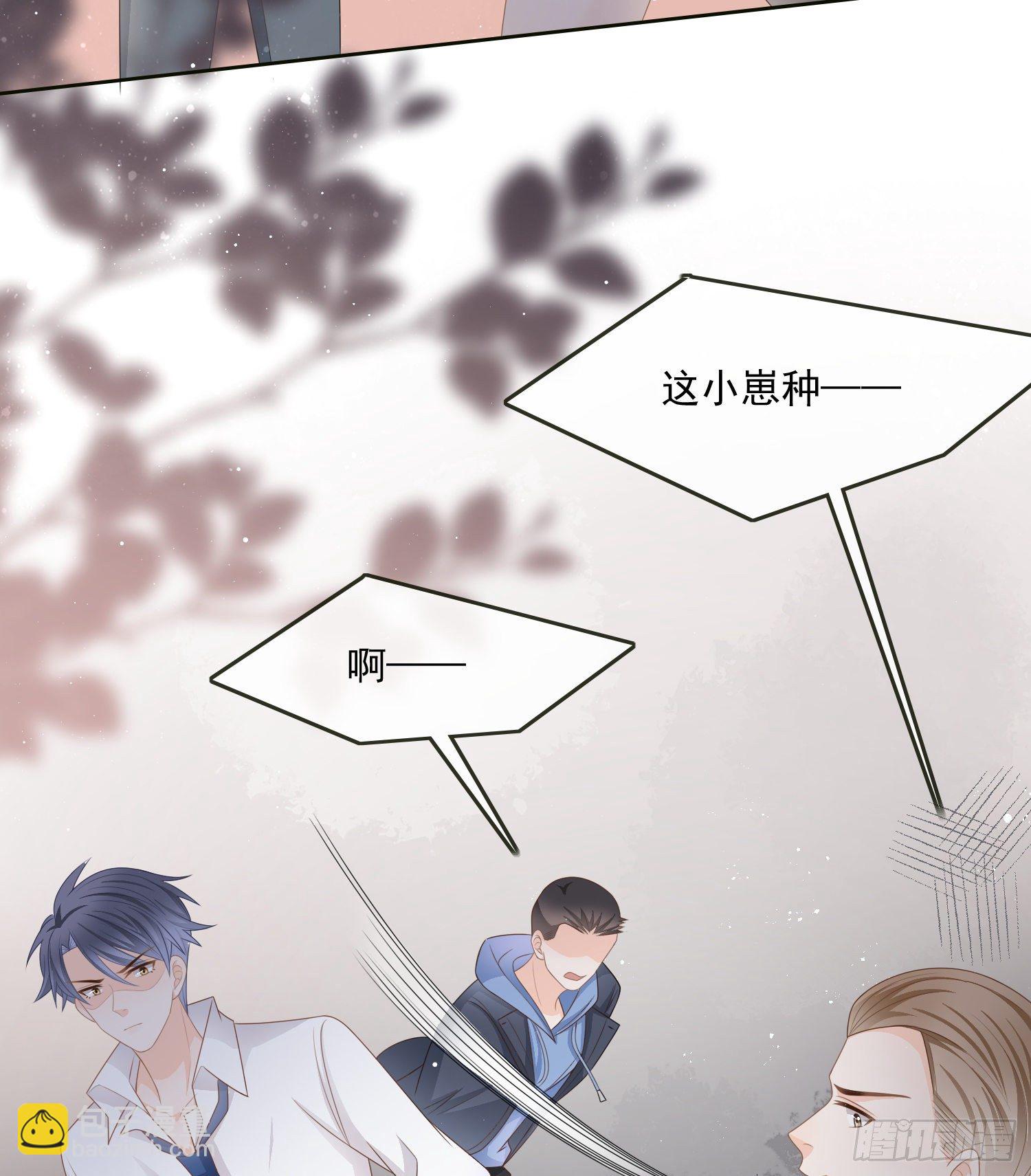 他要发疯了-第84话