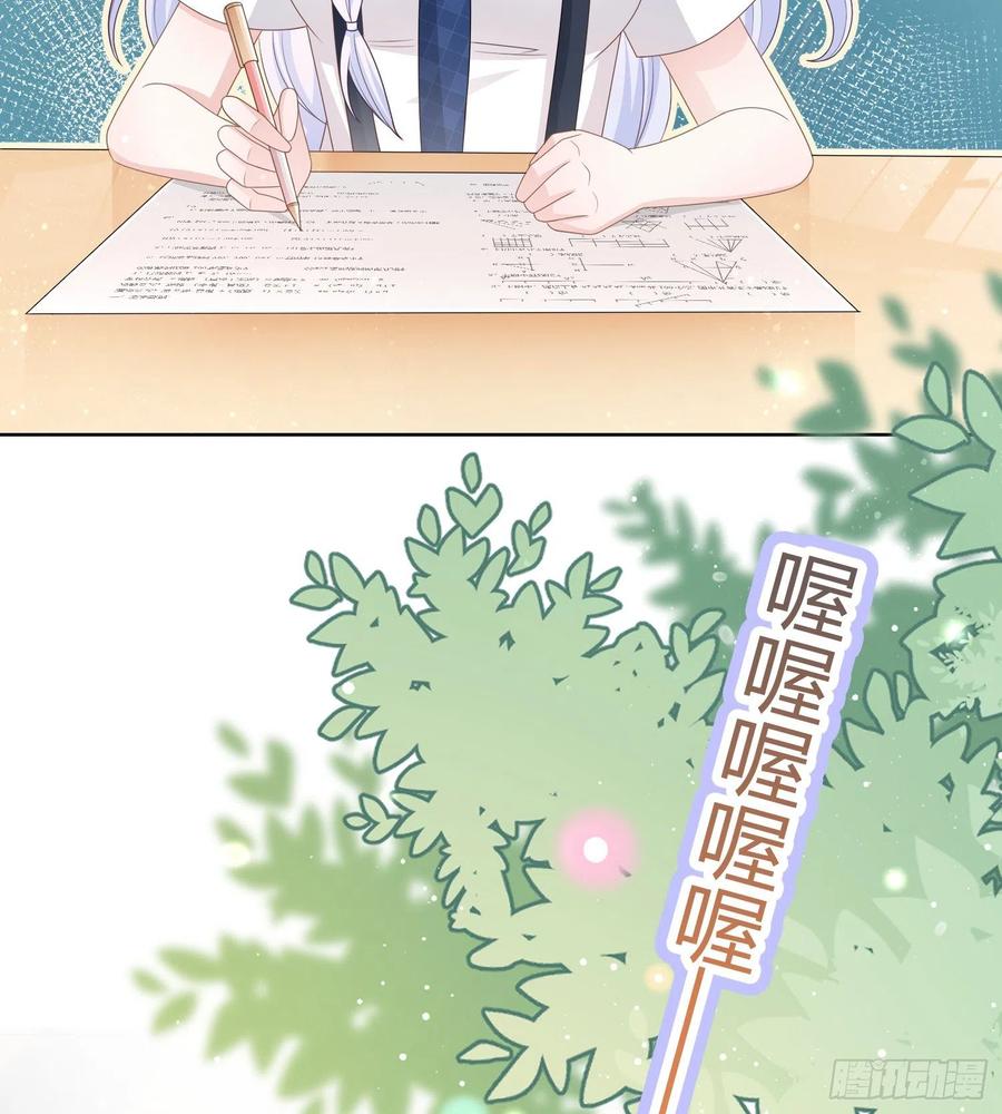 我的期望和你一样-第88话