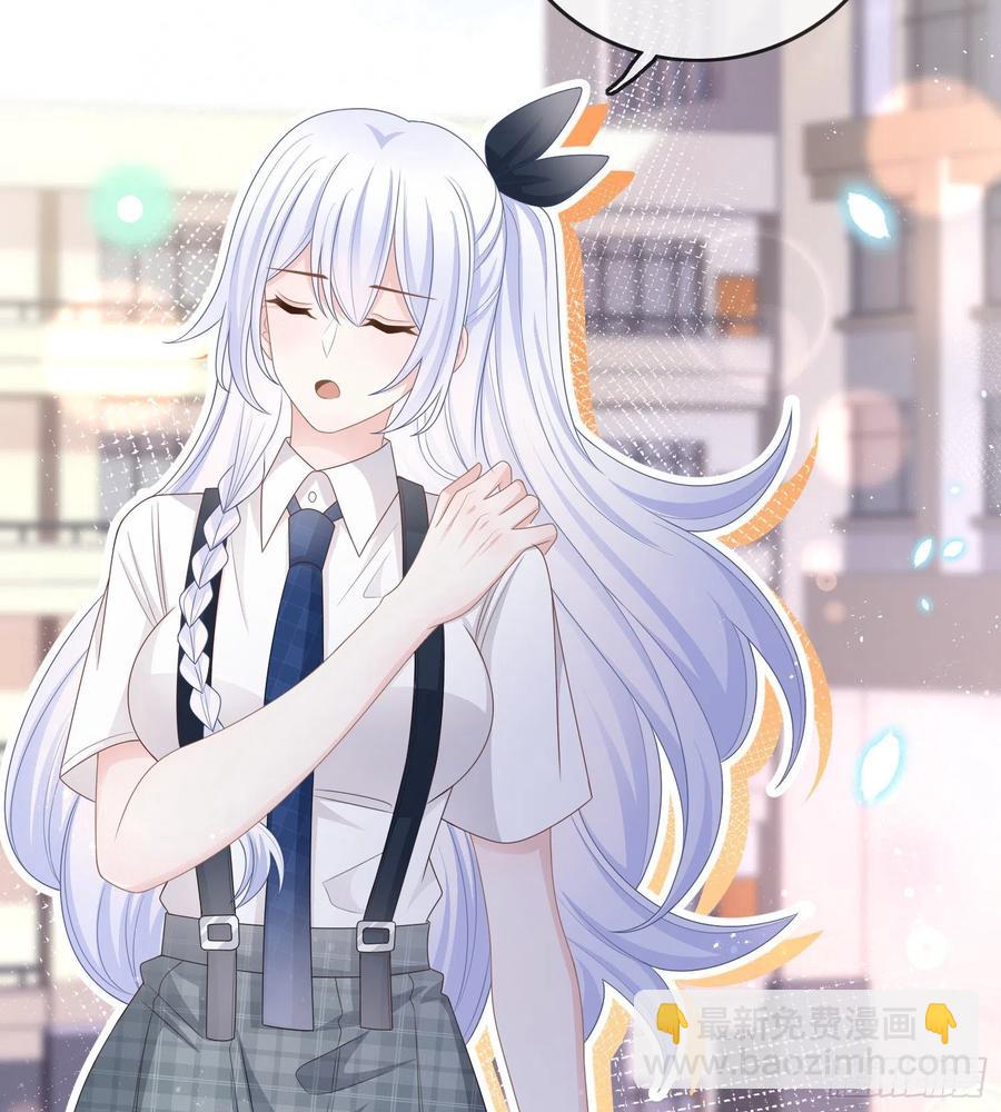 我的期望和你一样-第88话