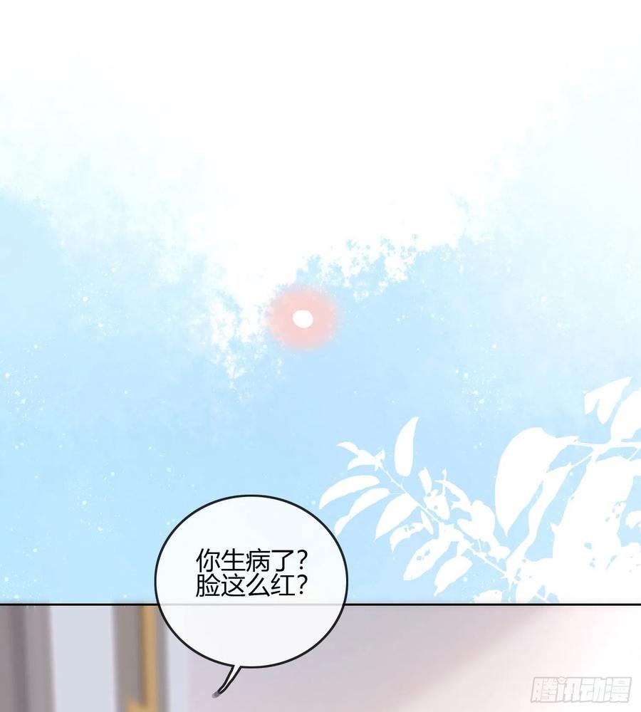 我的期望和你一样-第88话