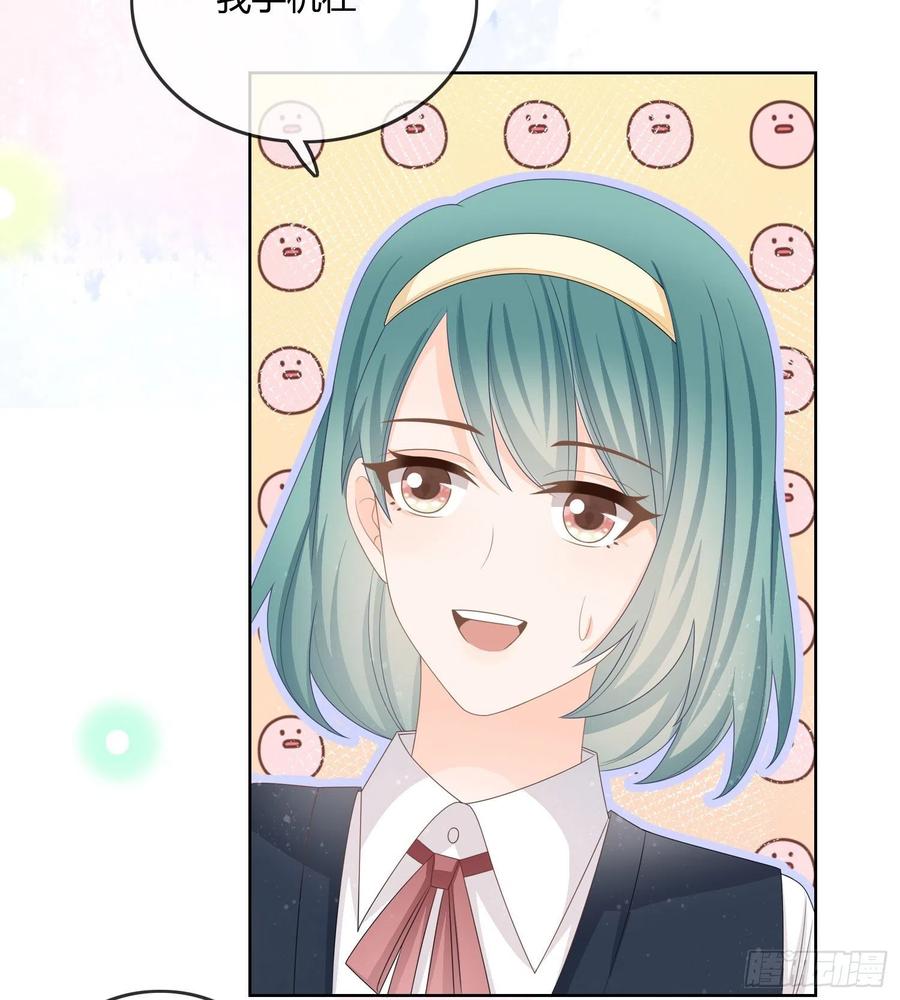 我的期望和你一样-第88话