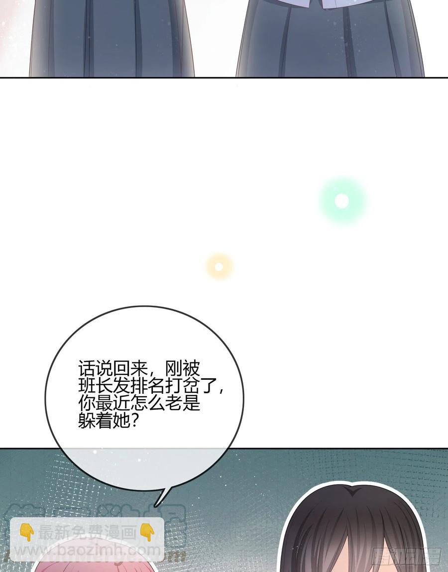 按超哥说的做-第90话