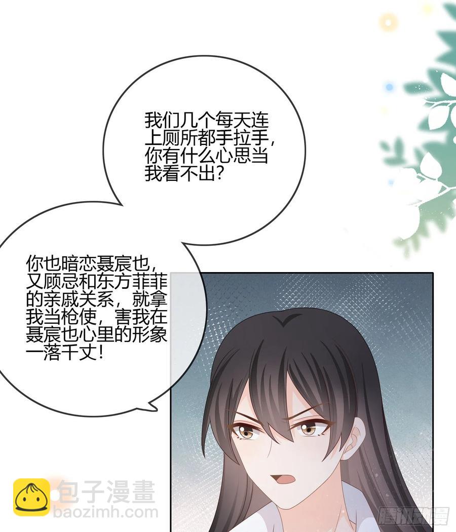 按超哥说的做-第90话