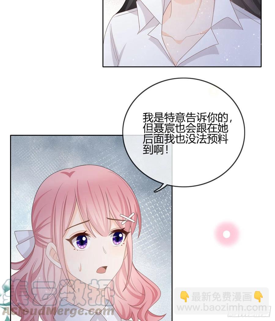 按超哥说的做-第90话