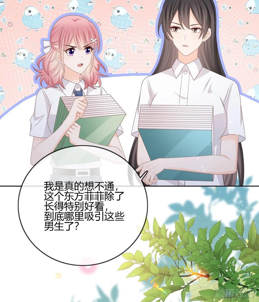 按超哥说的做-第90话