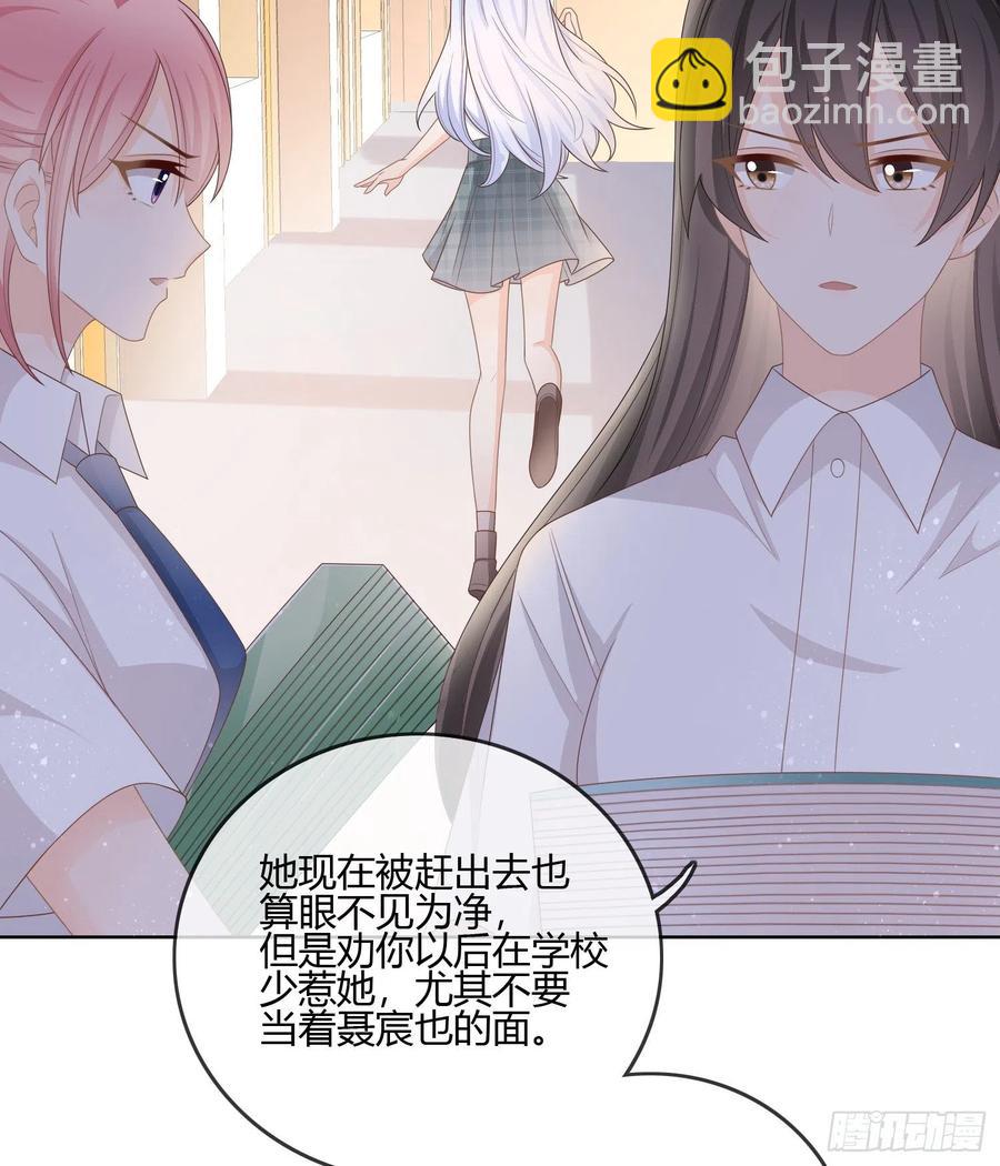 按超哥说的做-第90话