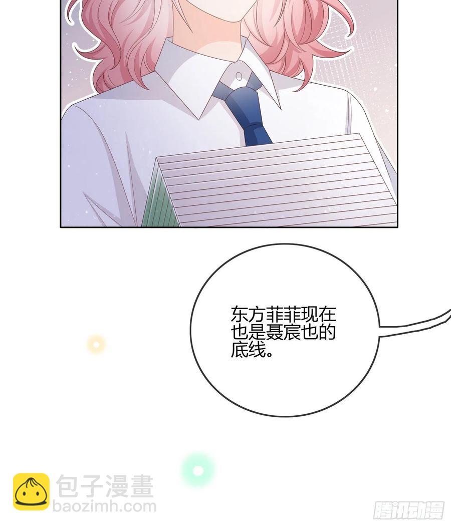 按超哥说的做-第90话