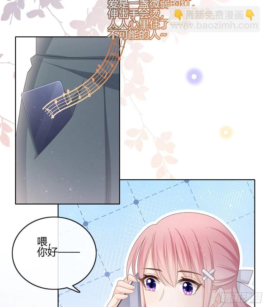 按超哥说的做-第90话