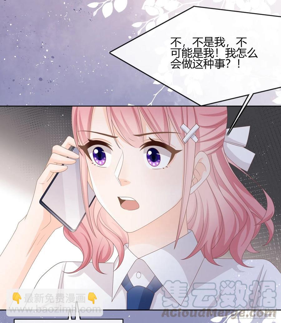 按超哥说的做-第90话