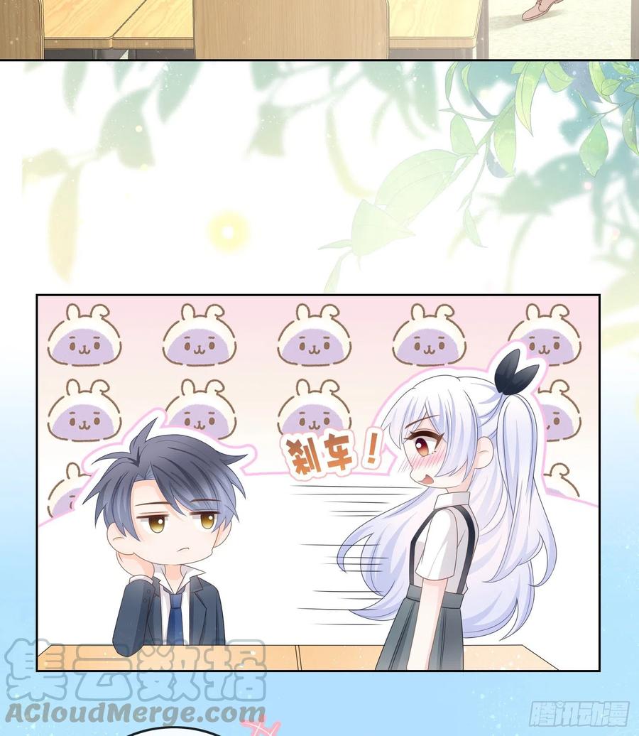 按超哥说的做-第90话