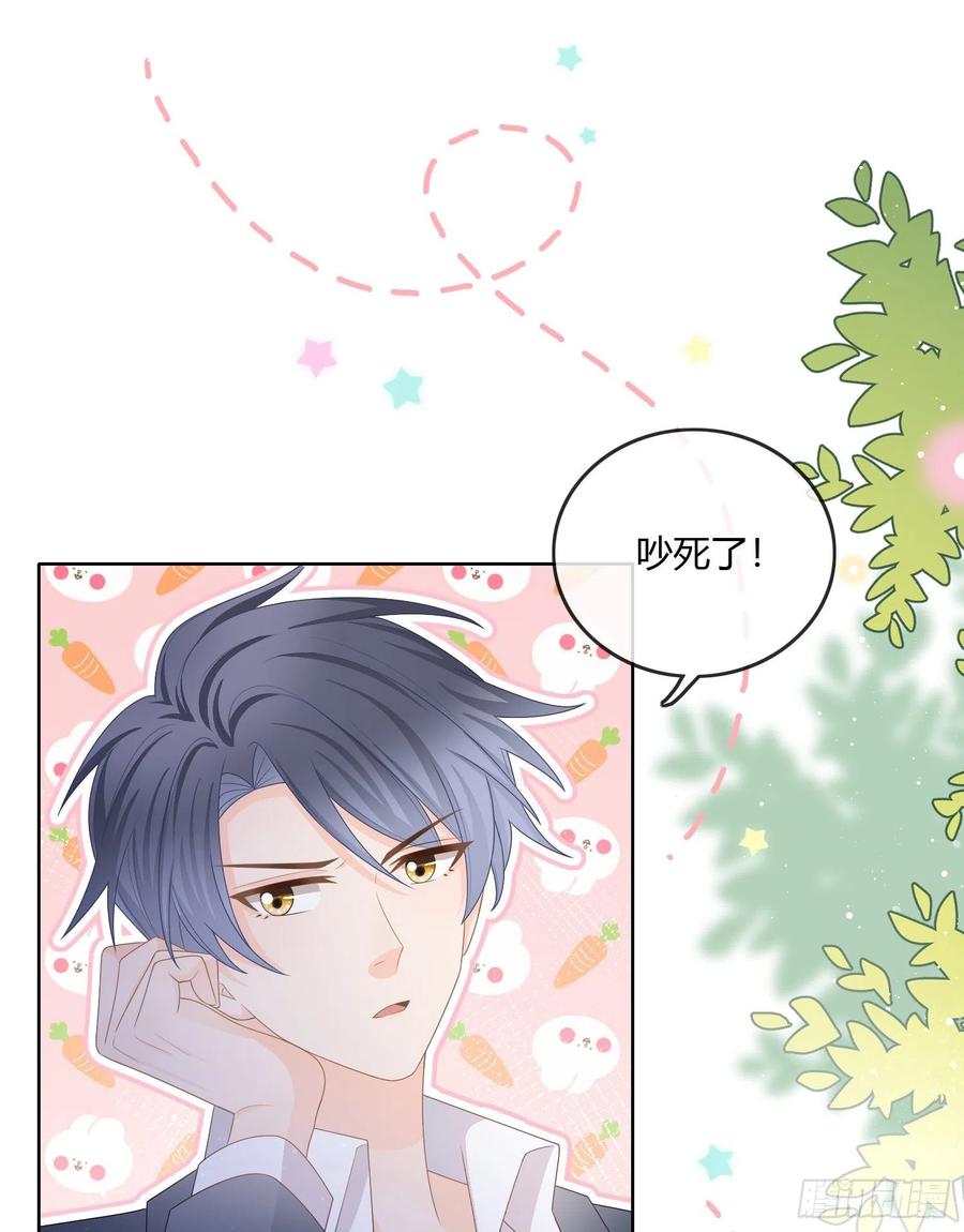 按超哥说的做-第90话