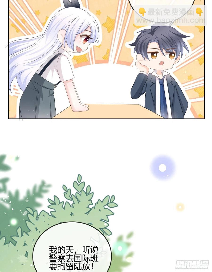 按超哥说的做-第90话