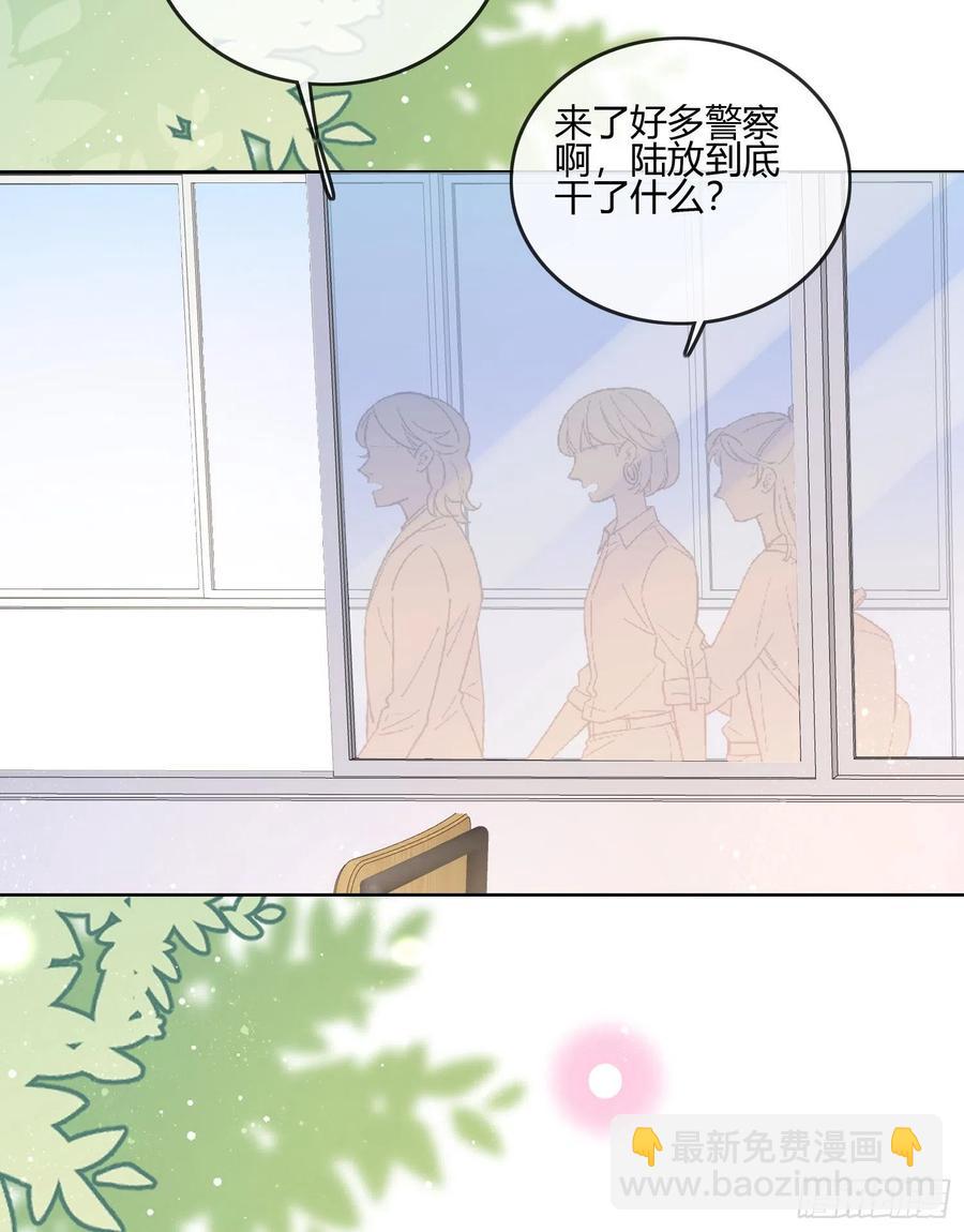 按超哥说的做-第90话