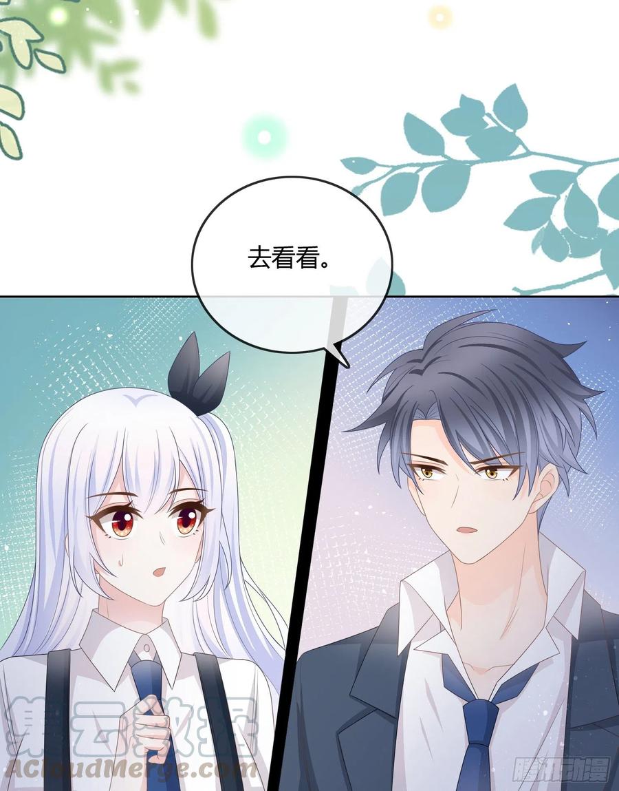 按超哥说的做-第90话