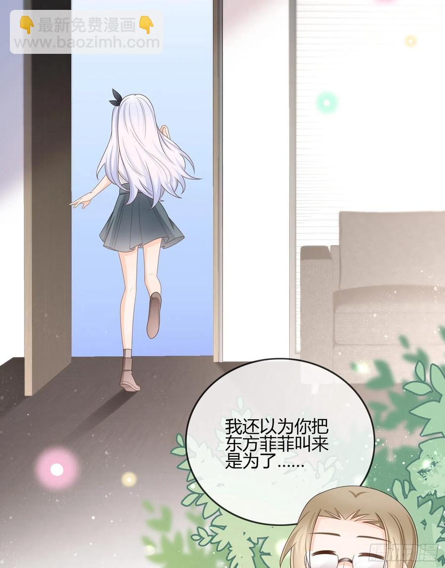 按超哥说的做-第90话