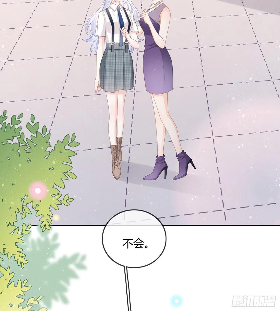 君子不立危墙之下-第92话