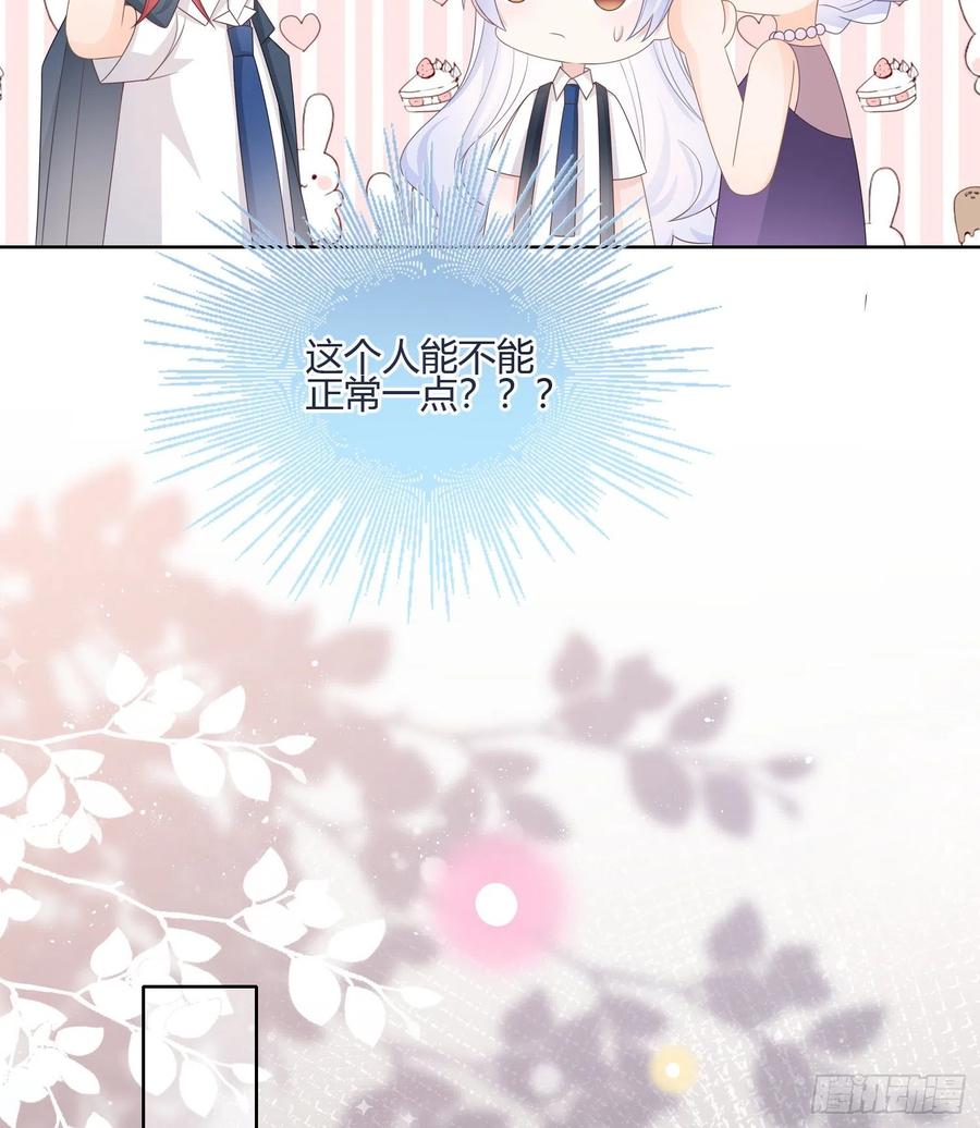 君子不立危墙之下-第92话