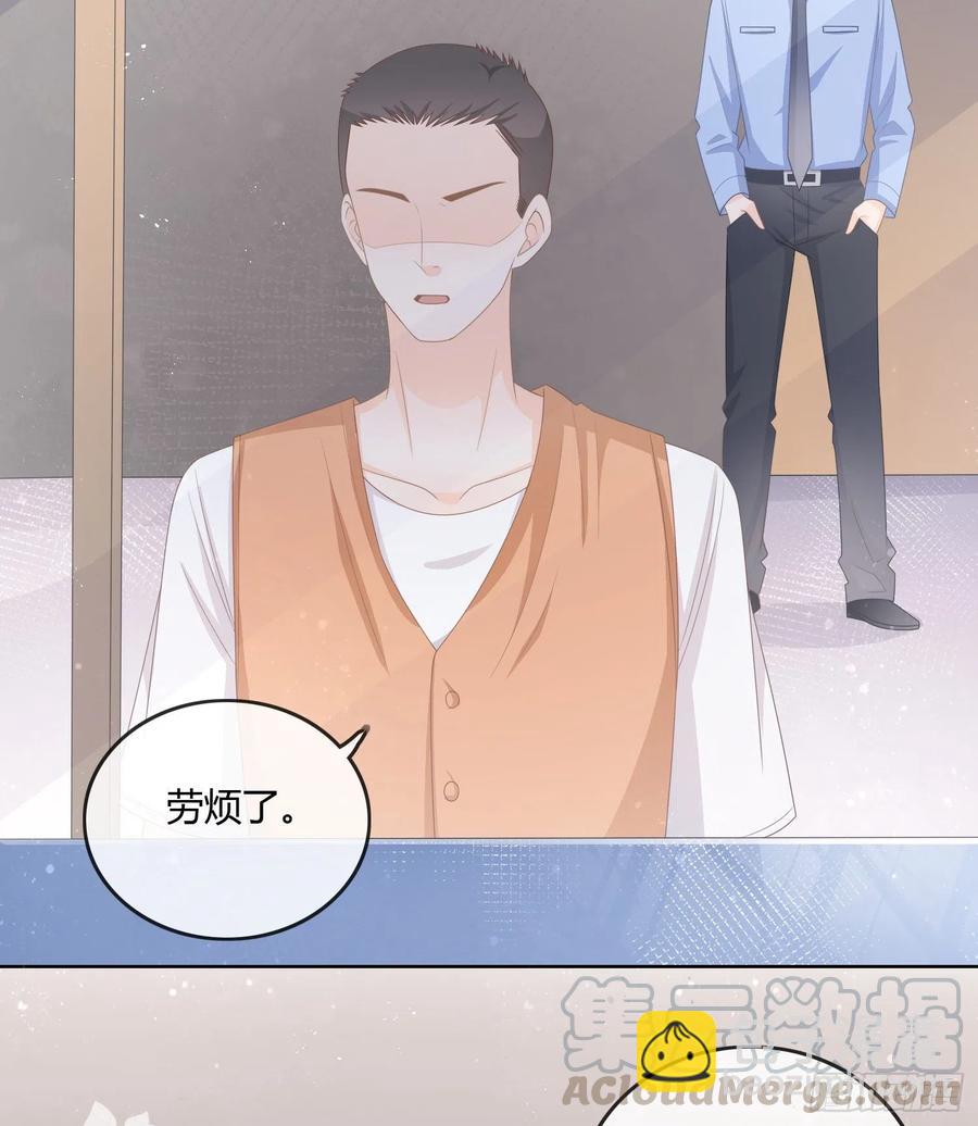 君子不立危墙之下-第92话