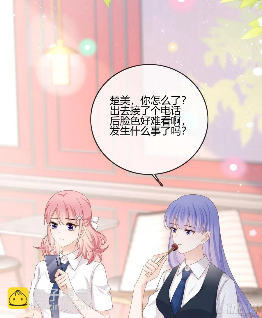 君子不立危墙之下-第92话