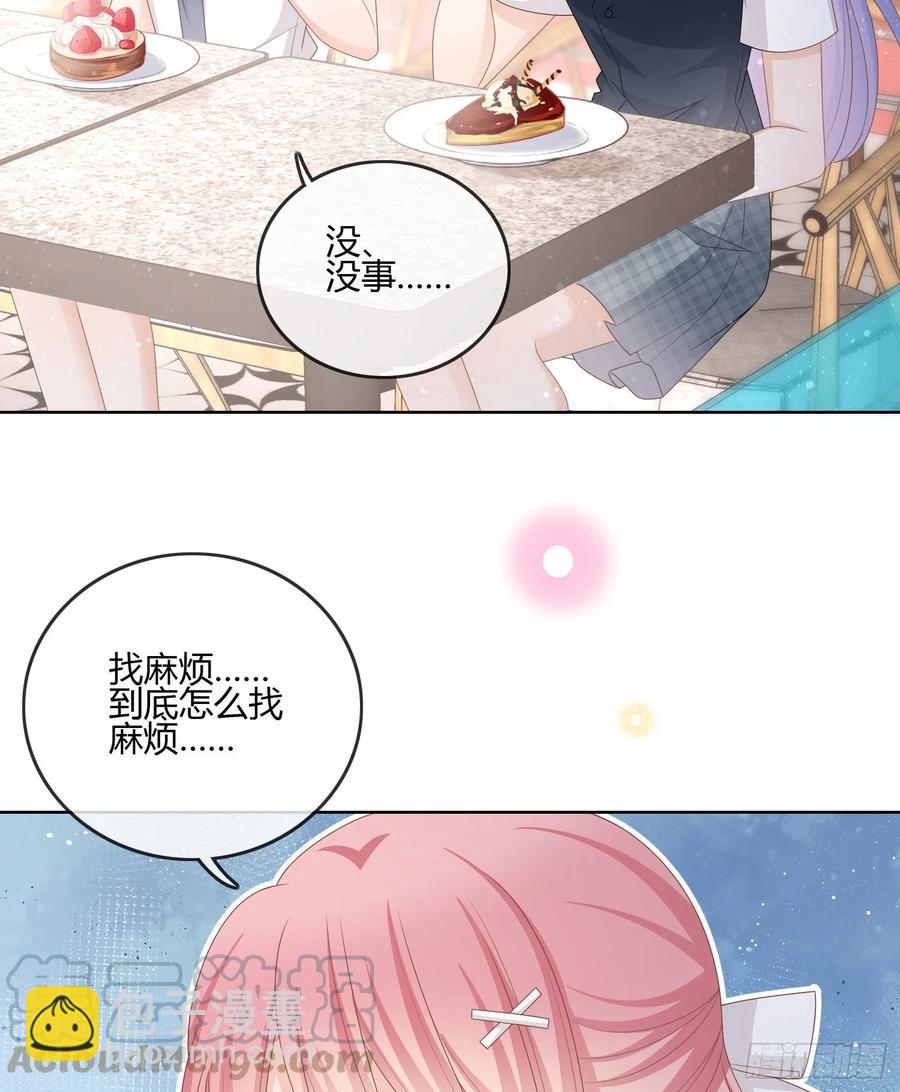 君子不立危墙之下-第92话