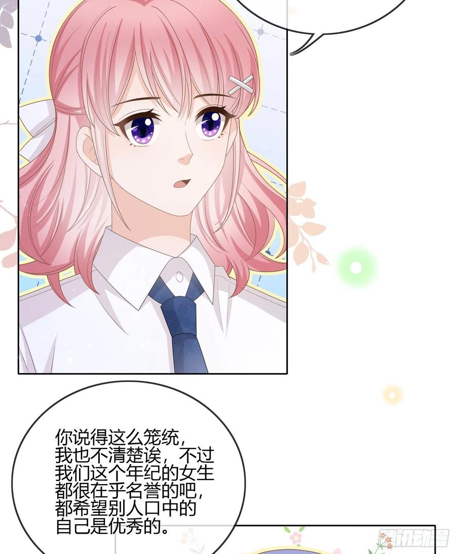 君子不立危墙之下-第92话