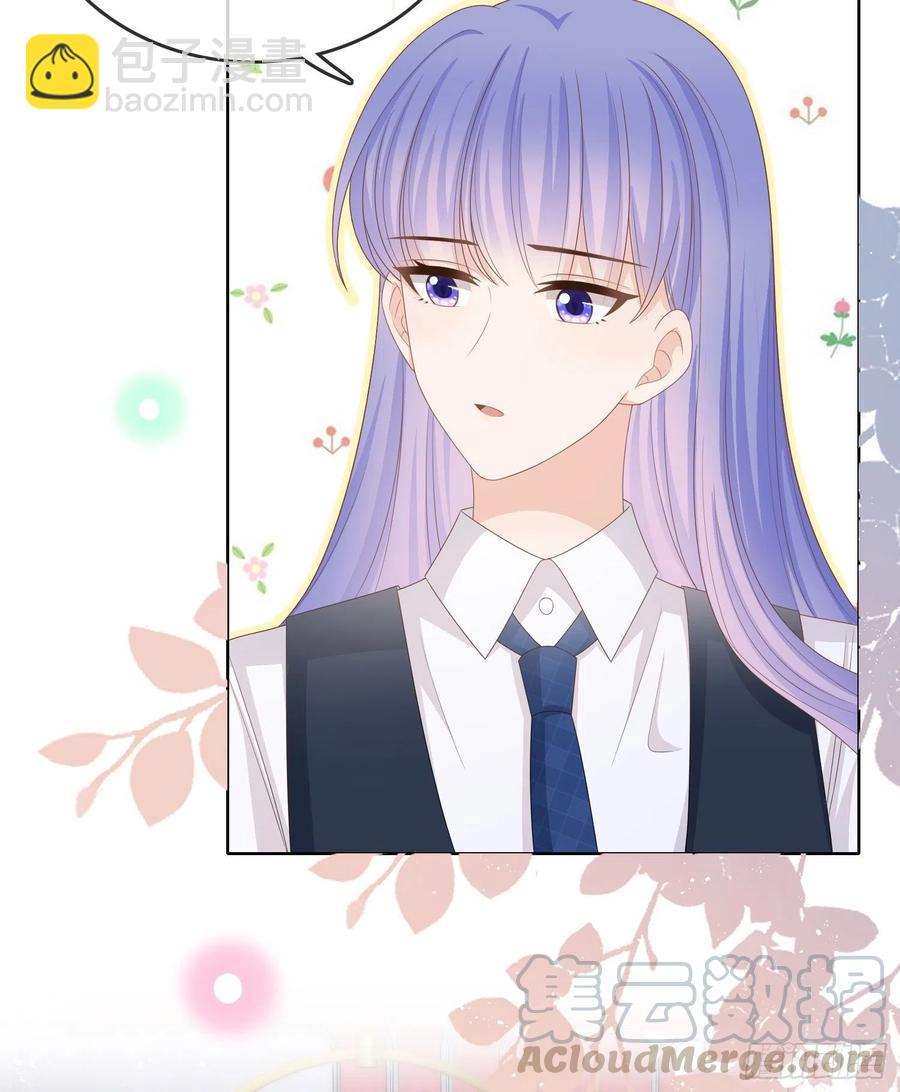 君子不立危墙之下-第92话