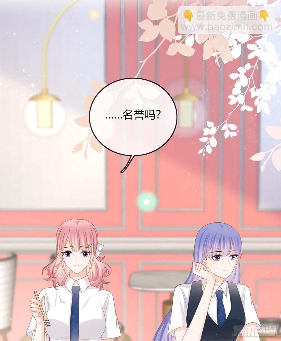 君子不立危墙之下-第92话