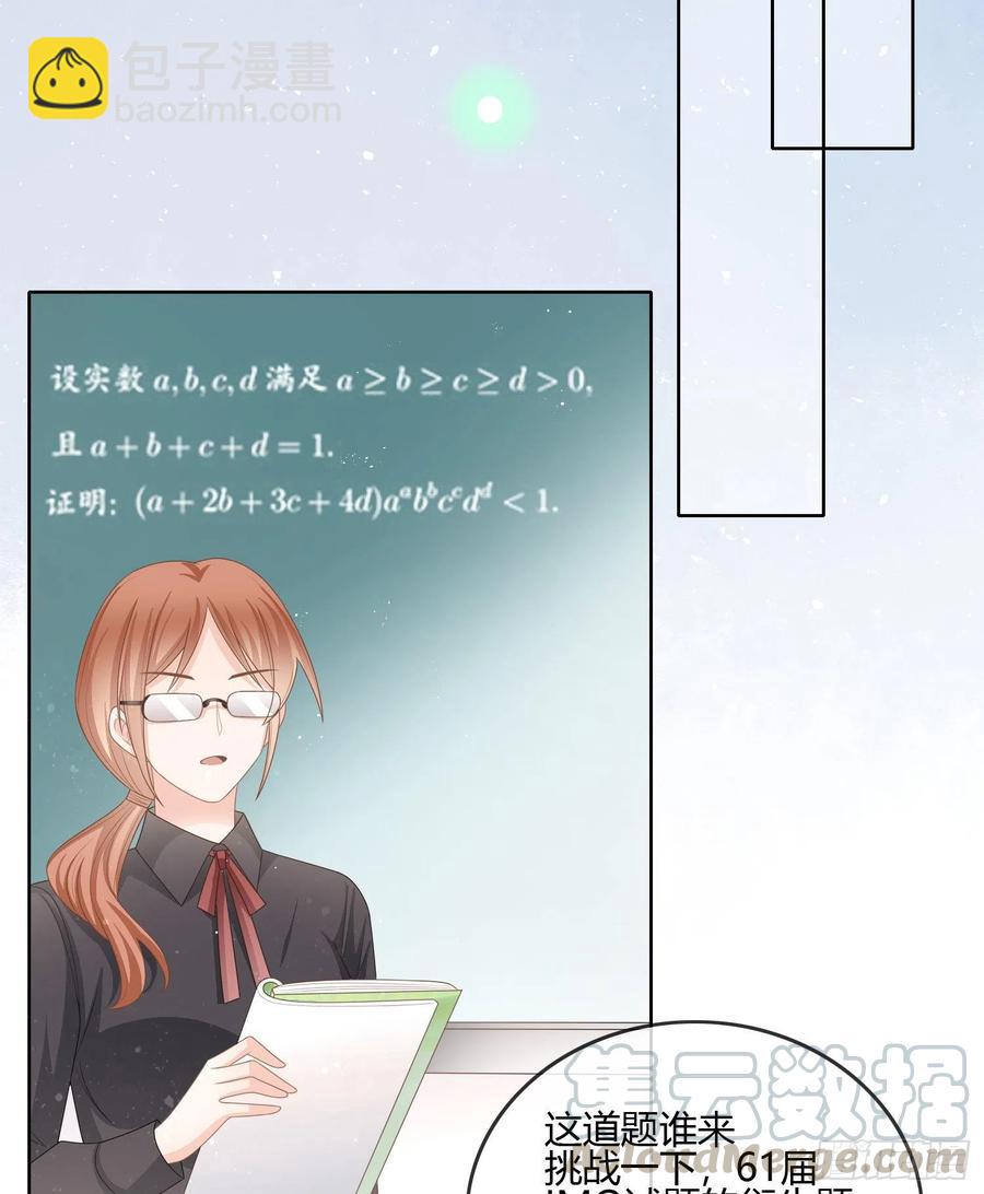 君子不立危墙之下-第92话