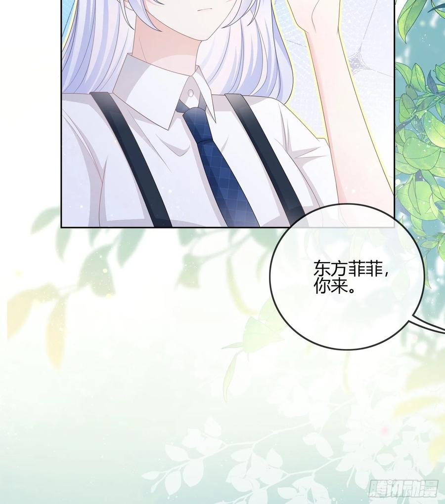 君子不立危墙之下-第92话