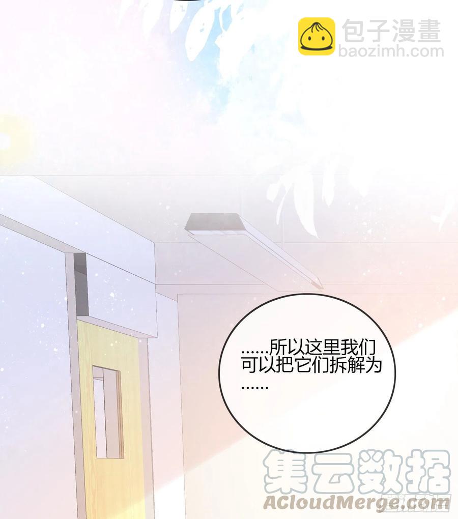 君子不立危墙之下-第92话