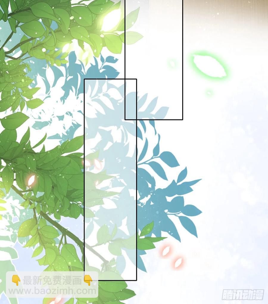 君子不立危墙之下-第92话