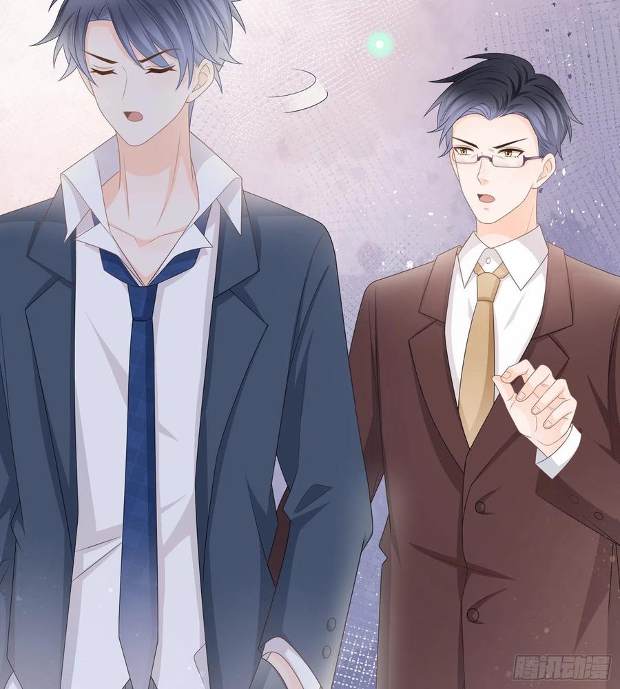 君子不立危墙之下-第92话