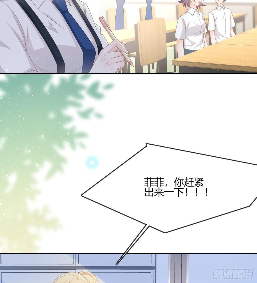 不会再被这种人困扰(1/2)-第94话