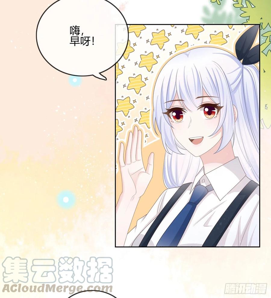 不会再被这种人困扰(1/2)-第94话