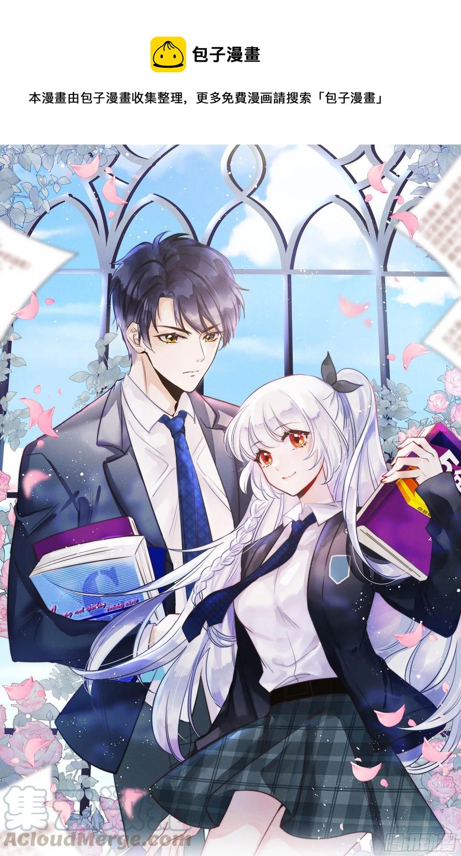 对她喜欢不起来-第98话