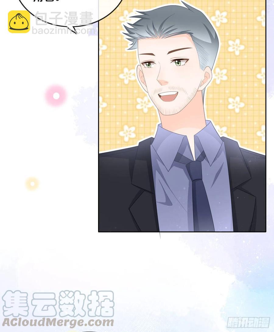 对她喜欢不起来-第98话