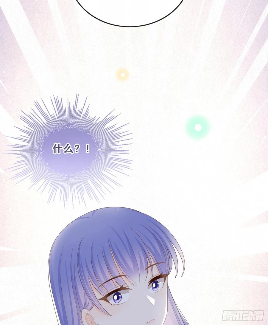 对她喜欢不起来-第98话