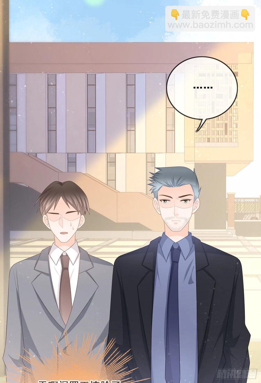 对她喜欢不起来-第98话