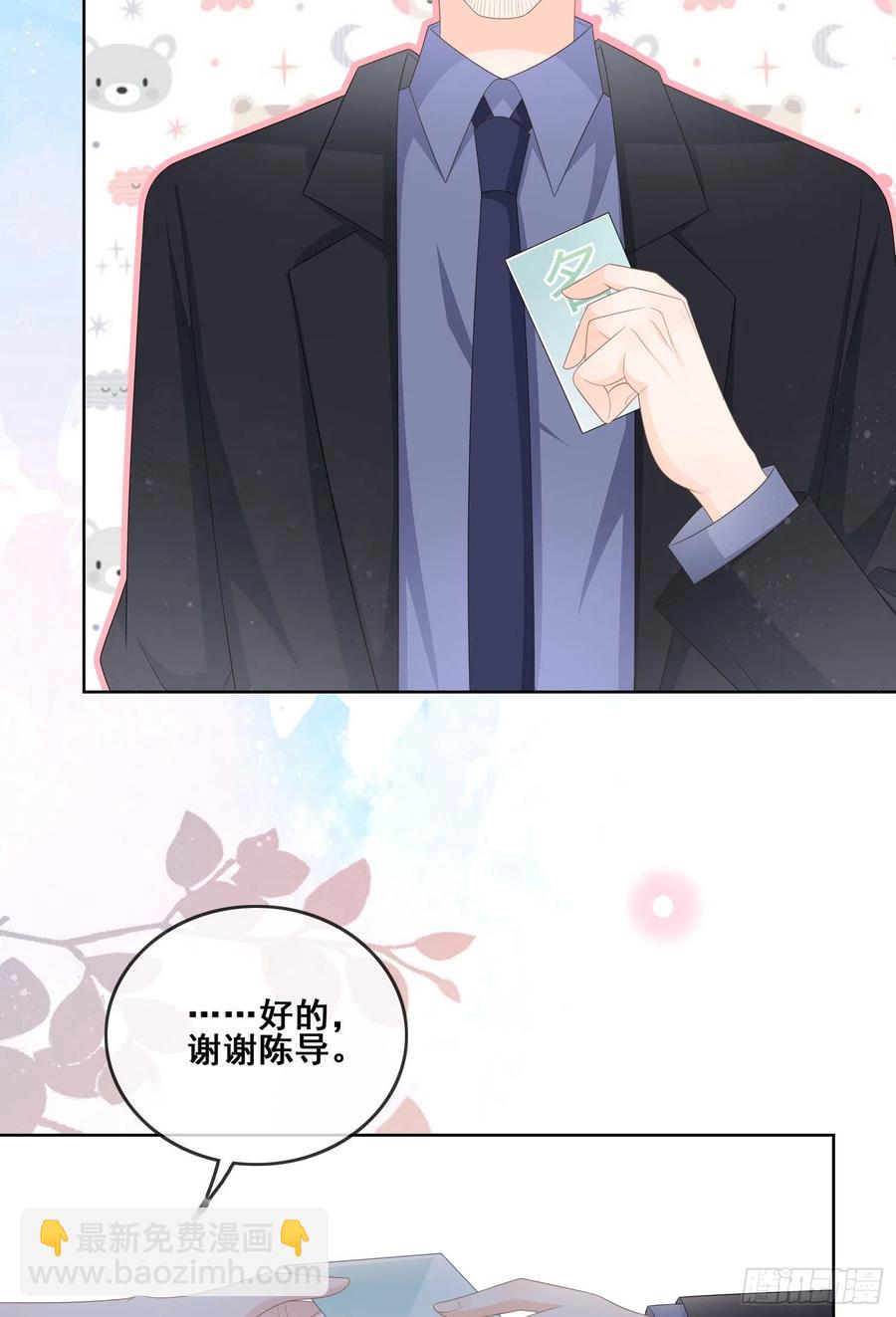 对她喜欢不起来-第98话